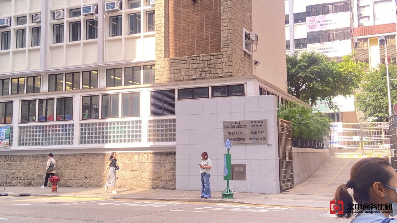 香港TCSP牌照