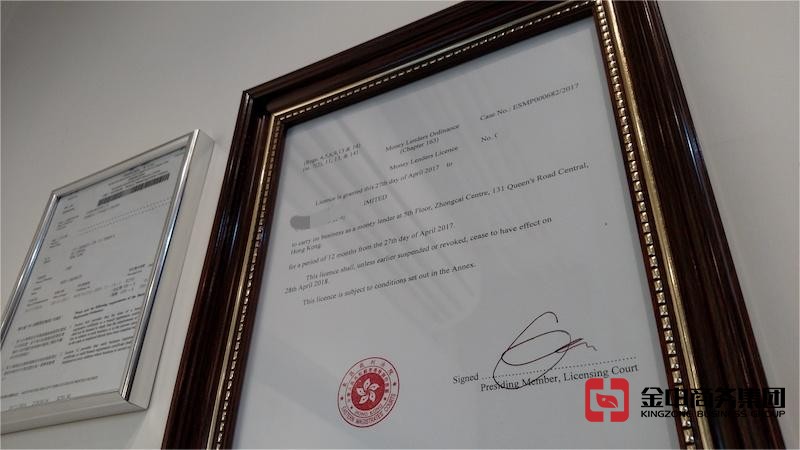 關于香港放債人牌照，需要提前搞懂這些