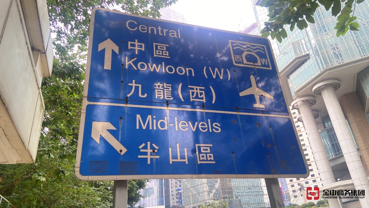 香港稅務(wù)居民身份證明書