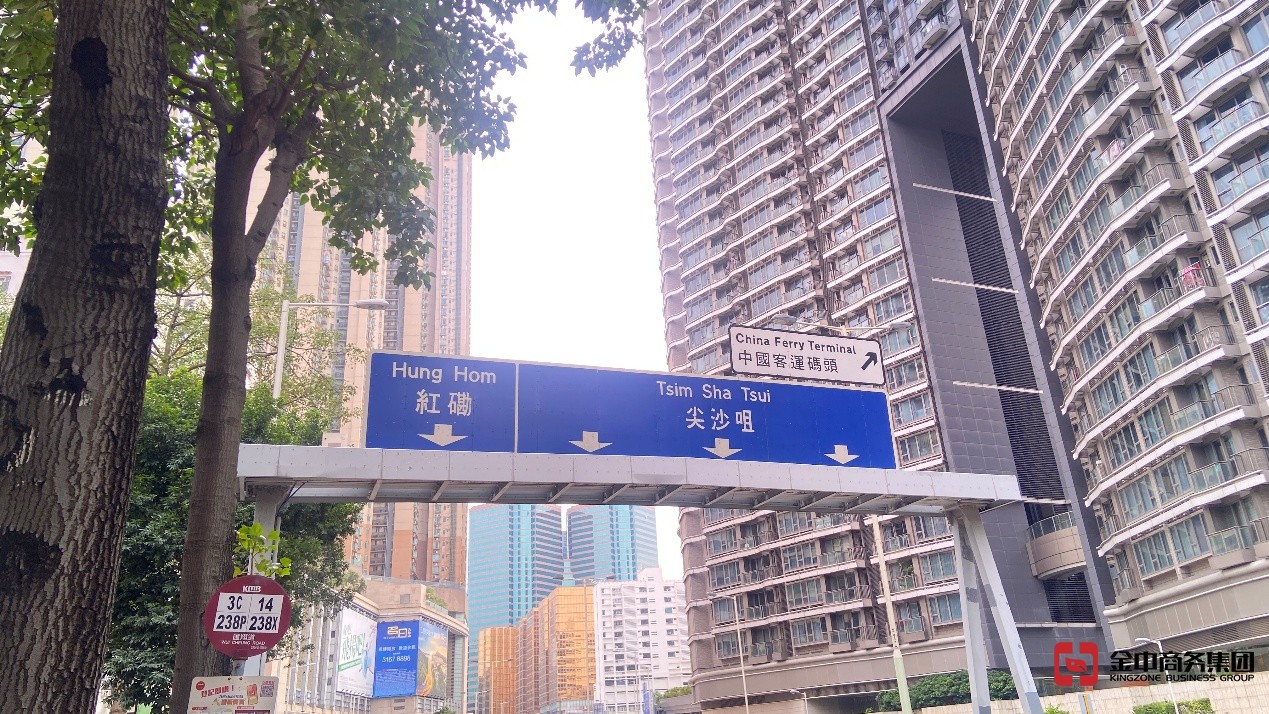 香港公司年審